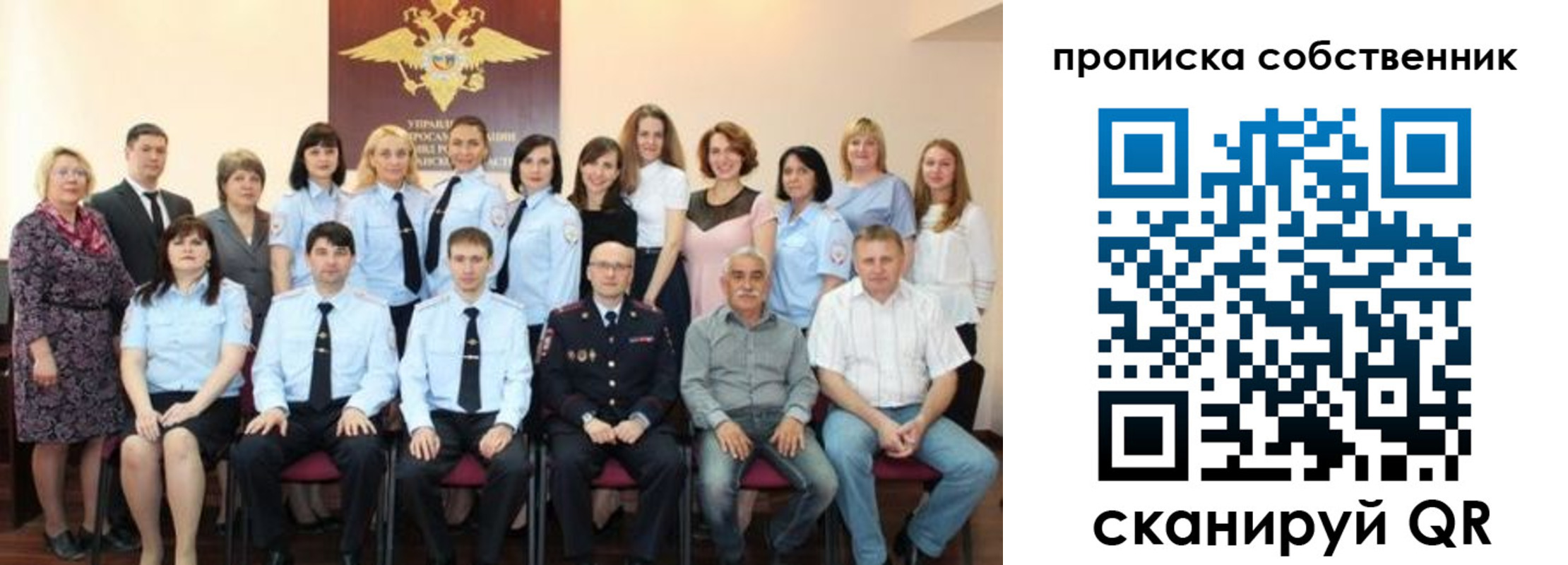 прописка гарантия в Махачкале